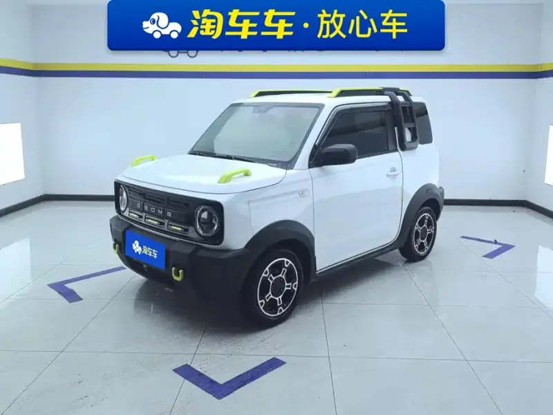 Galaxy Panda Mini (Panda)