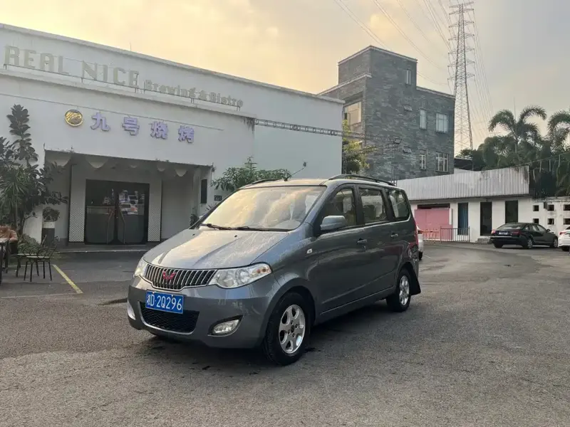 Wuling Hongguang