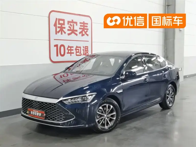 BYD Qin PLUS