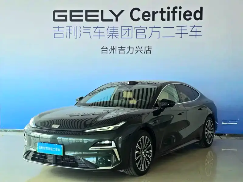 Galaxy Xingyao 8