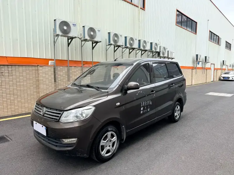 Fengguang 330