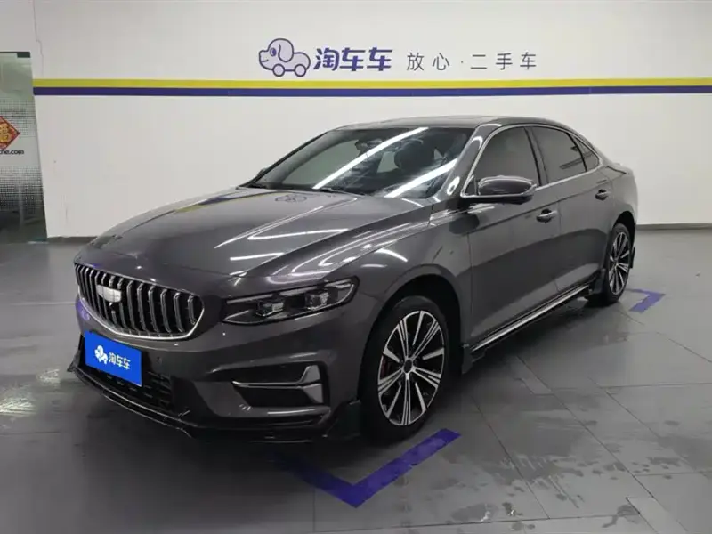 Geely Preface (Xingrui)