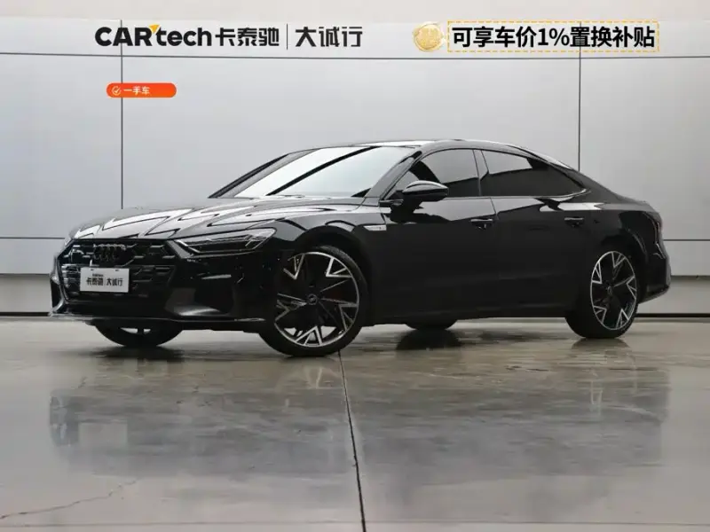 Audi A7L
