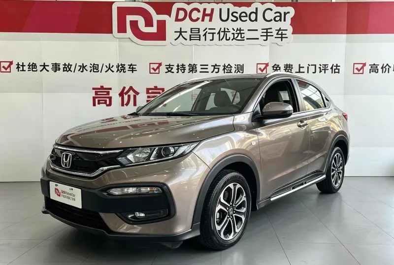 Honda XR-V
