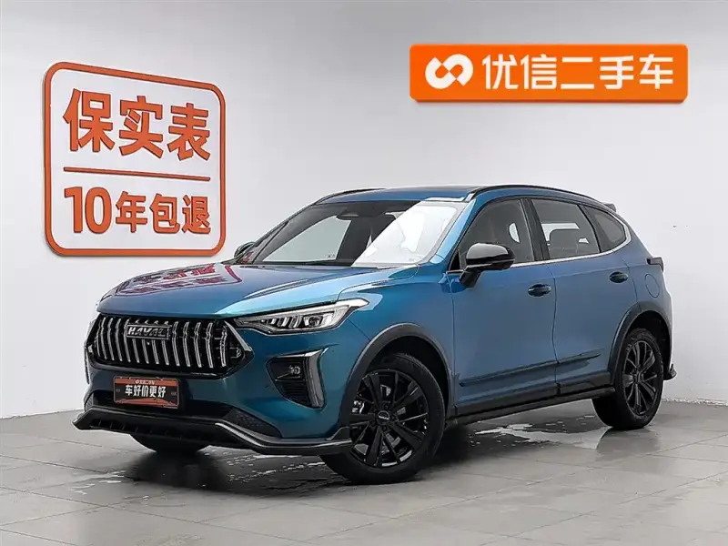 Haval Chitu