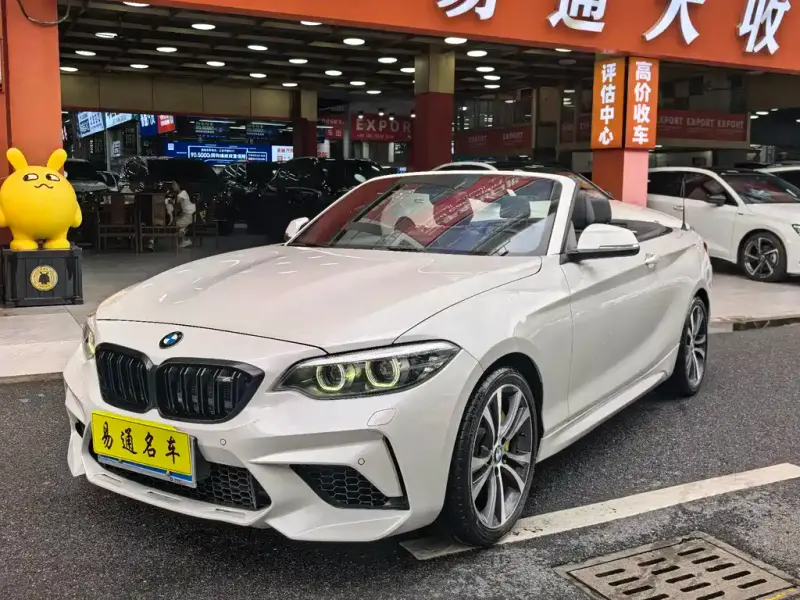 BMW 2-Series
