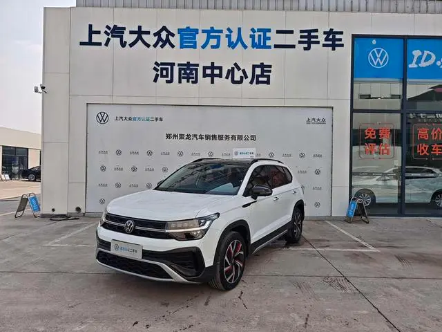 Volkswagen Tharu