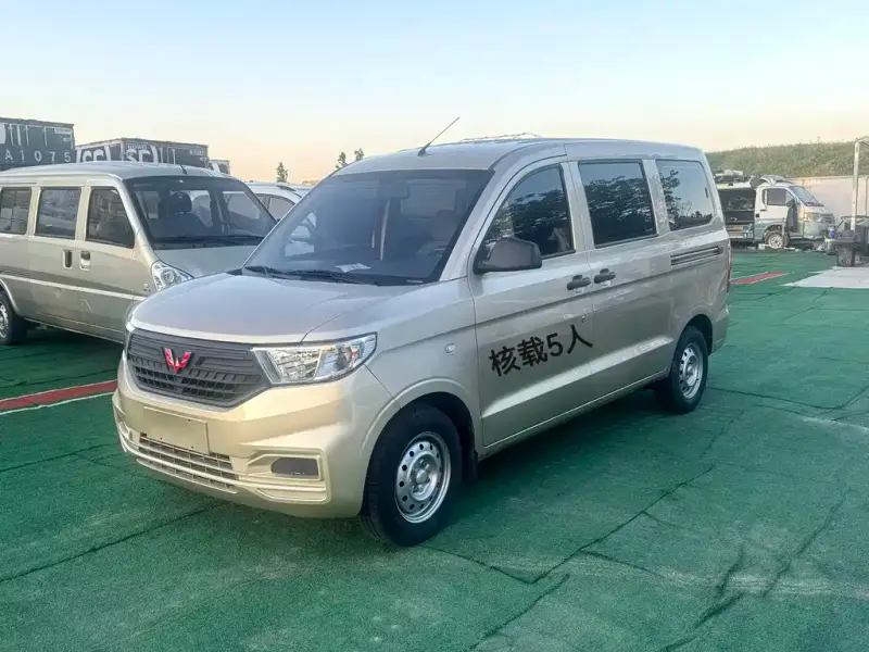 Wuling Hongguang V