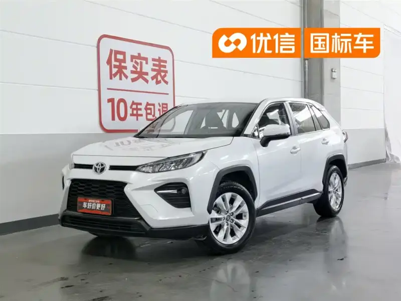 Toyota Wildlander