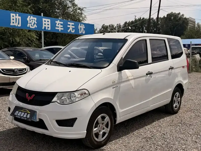 Wuling Hongguang