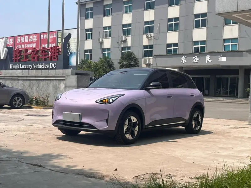 Galaxy Xingyuan