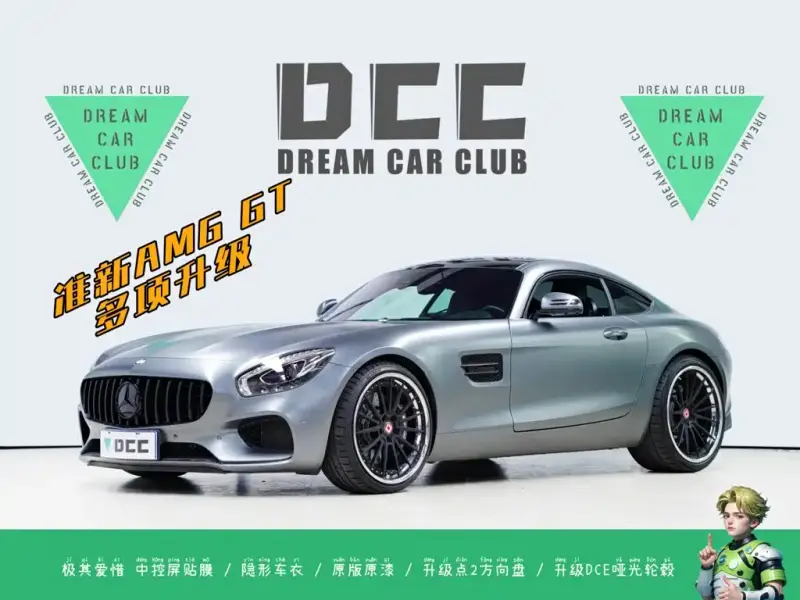 Mercedes-Benz AMG GT