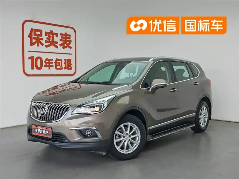 Buick Envision Plus