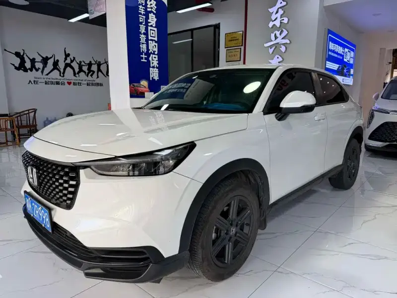 Honda XR-V