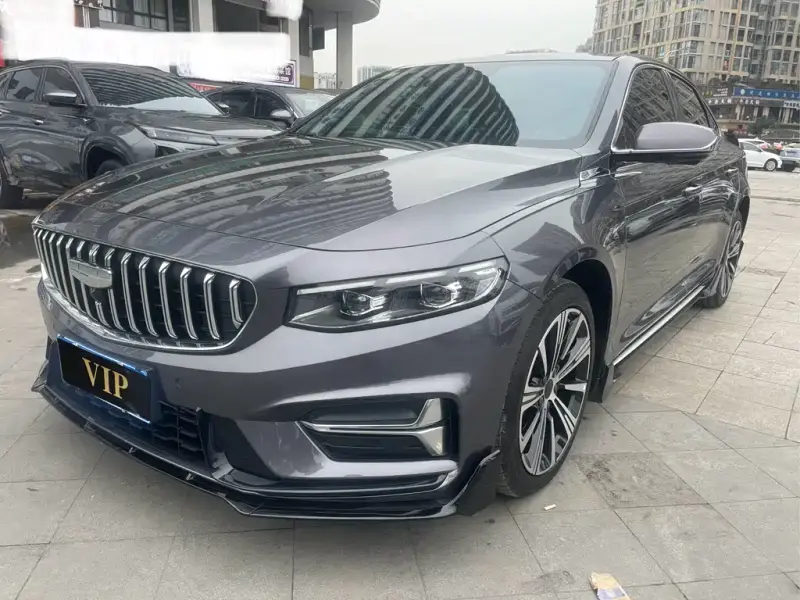 Geely Preface (Xingrui)