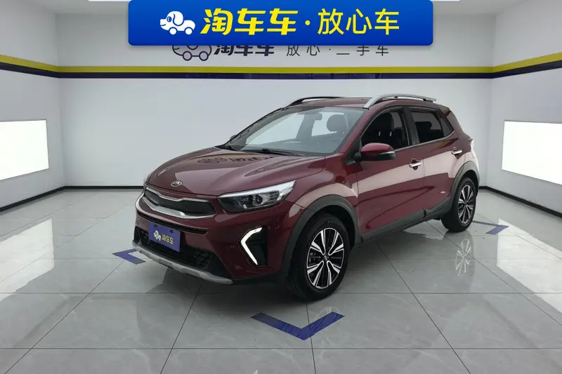 Kia Yipao