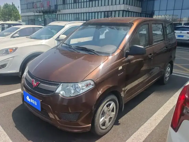 Wuling Hongguang