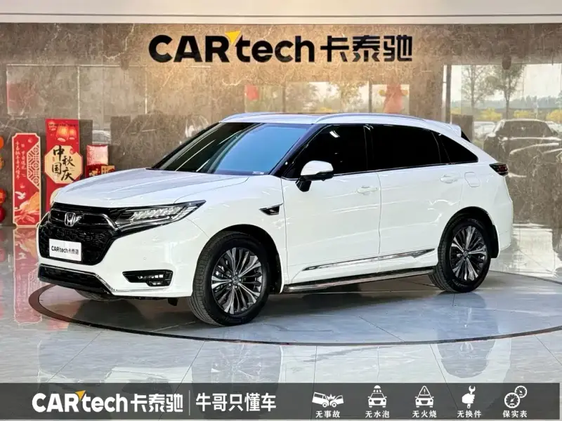Honda UR-V