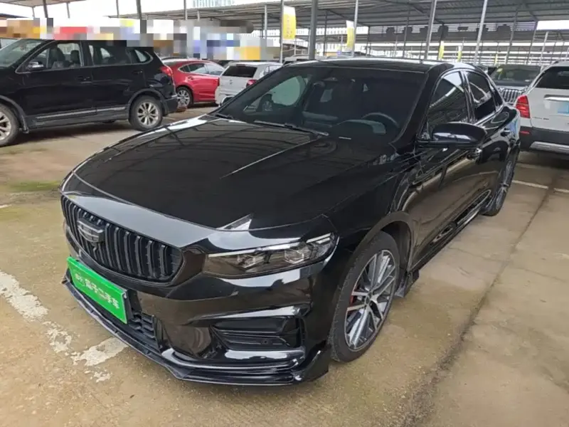 Geely Preface (Xingrui)