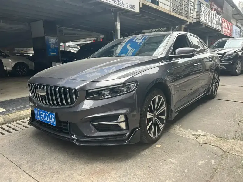 Geely Preface (Xingrui)