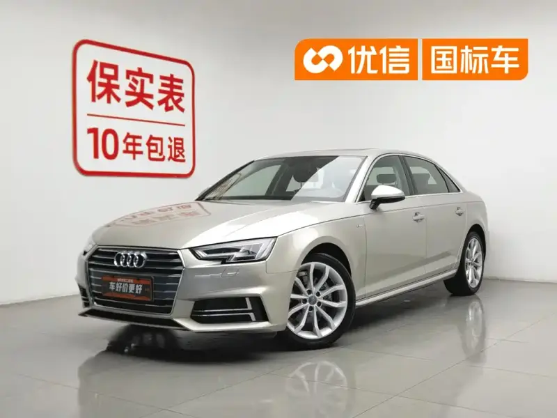 Audi A4L