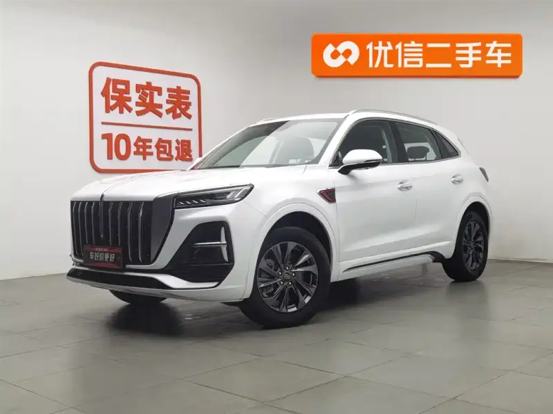 Hongqi HS5