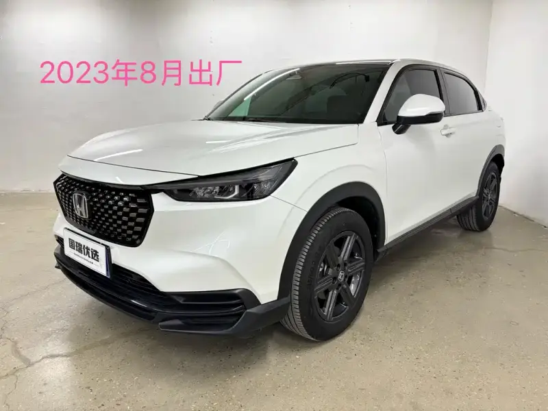 Honda XR-V