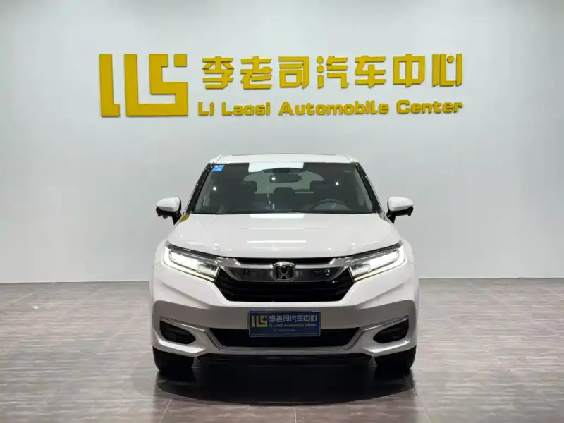 Honda Avancier