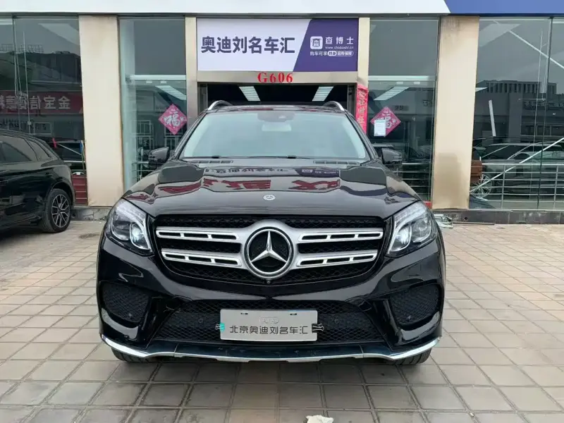 Mercedes-Benz GLS