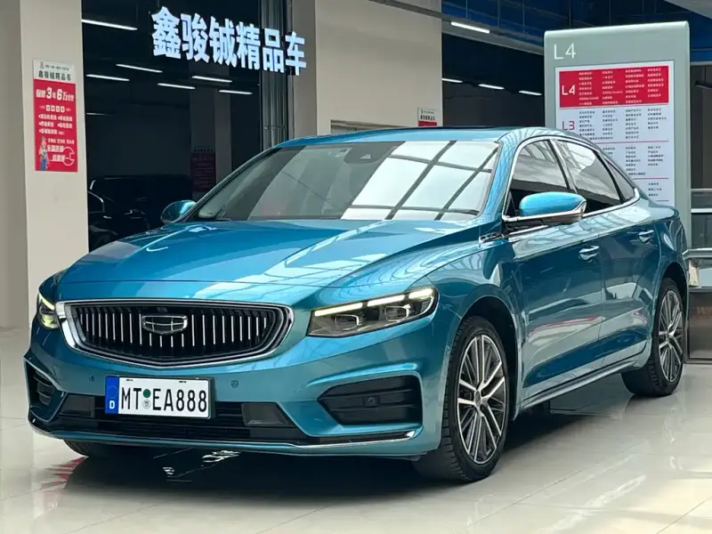 Geely Preface (Xingrui)