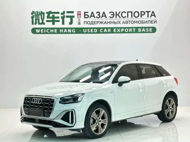 Audi Q2L