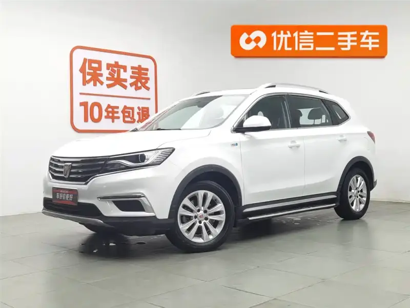 Roewe MG HS (RX5)