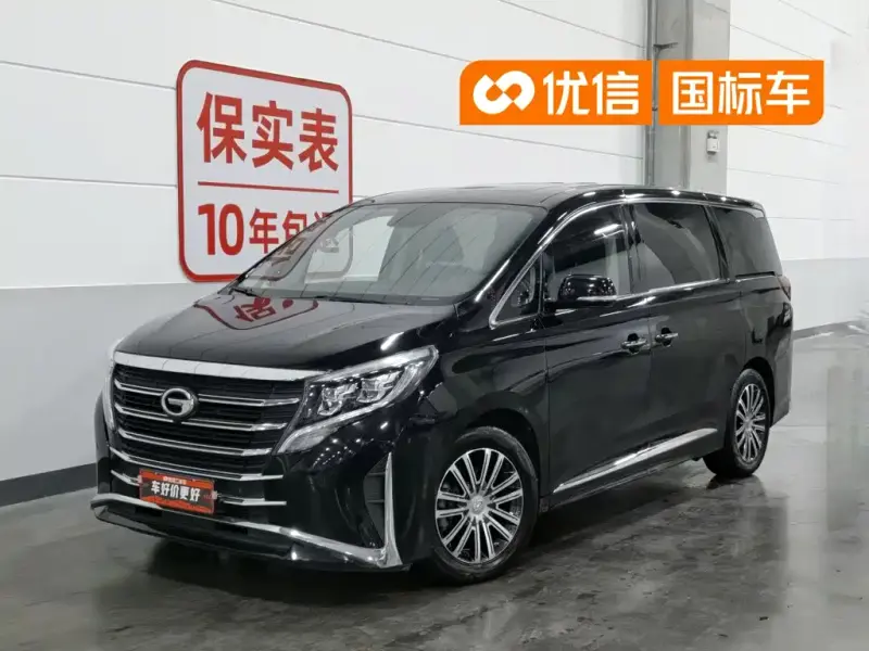 GAC Motor M8