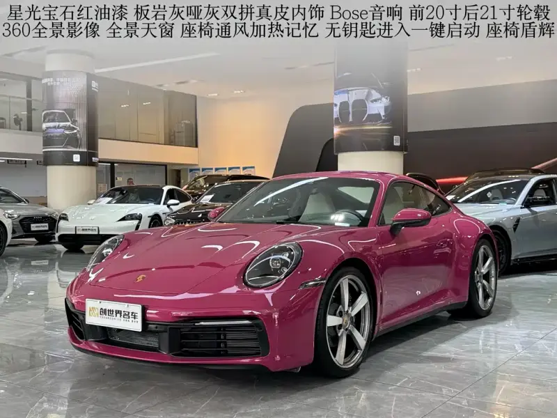Porsche 911