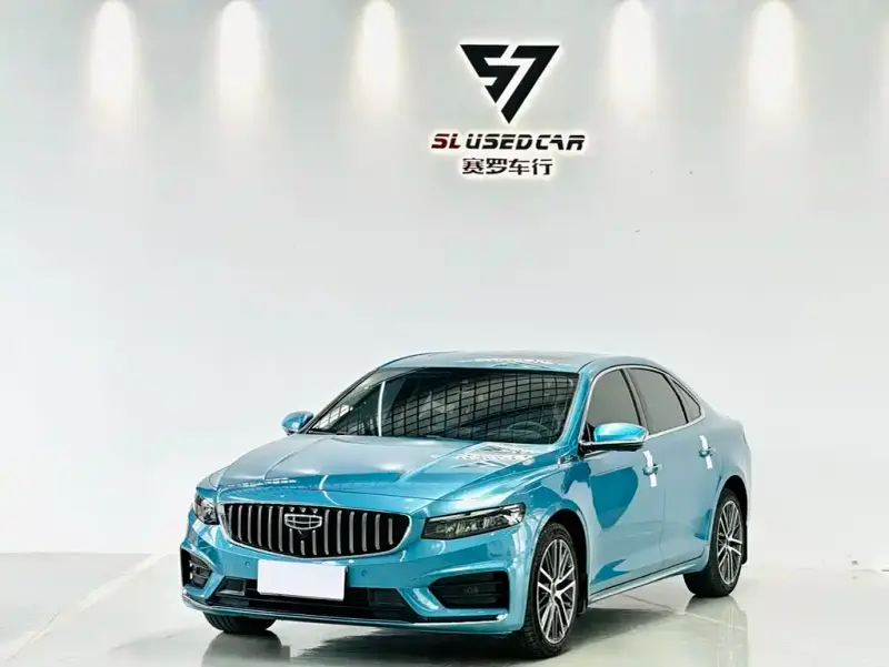 Geely Preface (Xingrui)