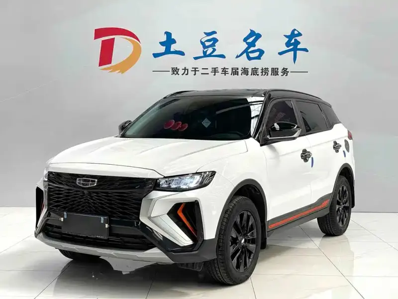 Geely Atlas (Boyue)