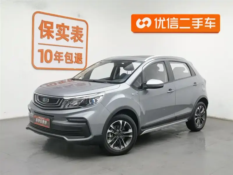 Geely Vision X3