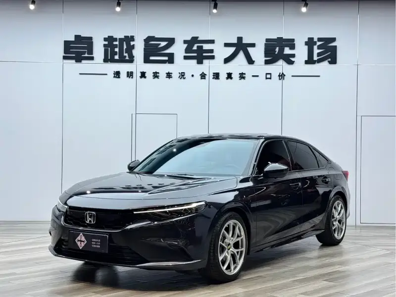 Honda Integra