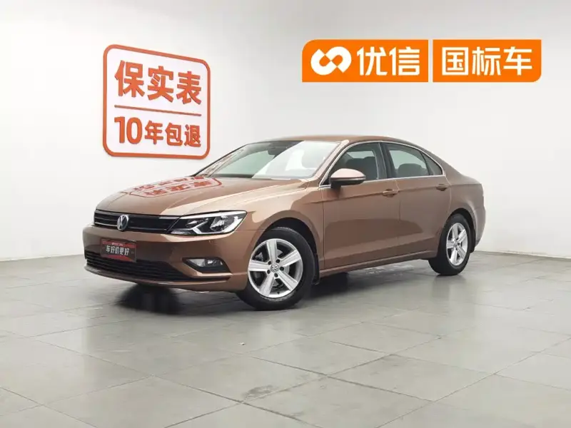 Volkswagen Lamando