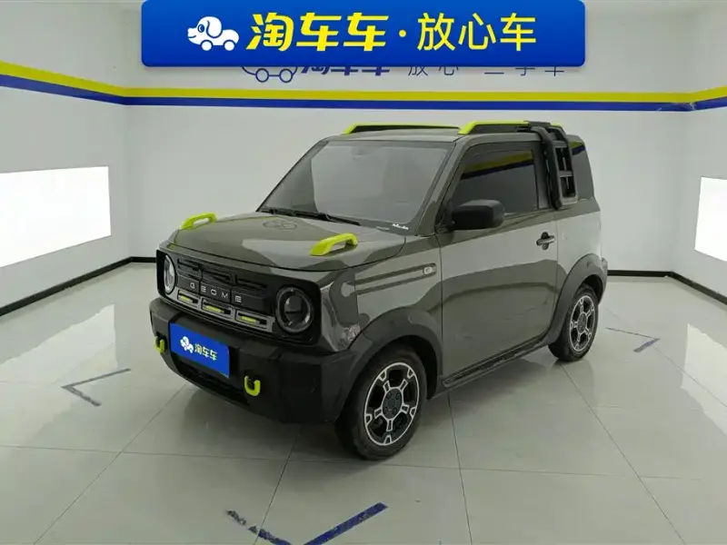 Galaxy Panda Mini (Panda)