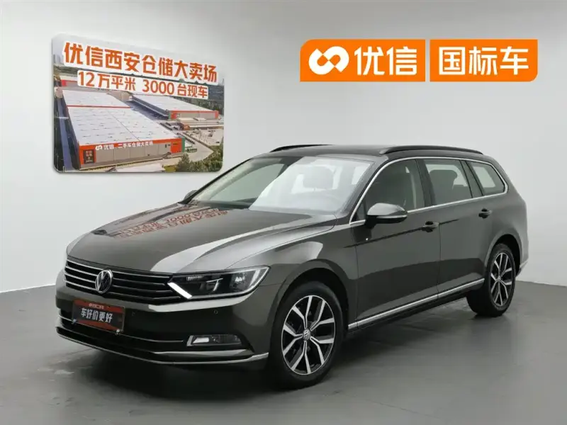 Volkswagen Viloran