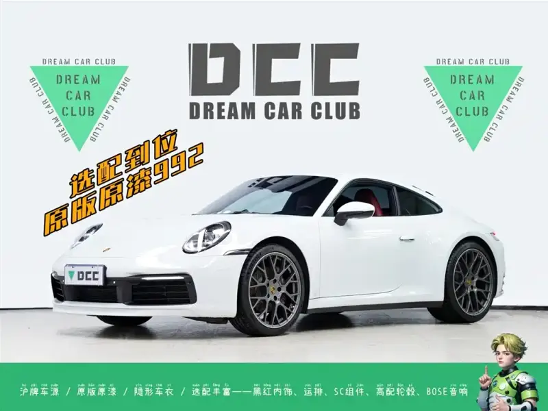 Porsche 911