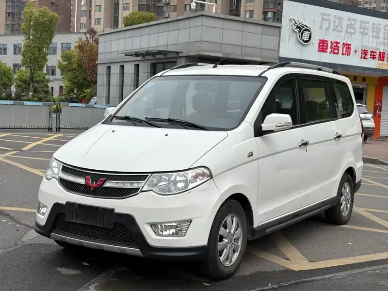 Wuling Hongguang