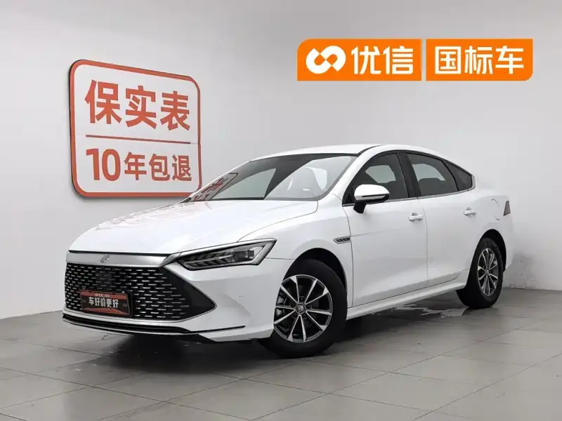 BYD Qin PLUS