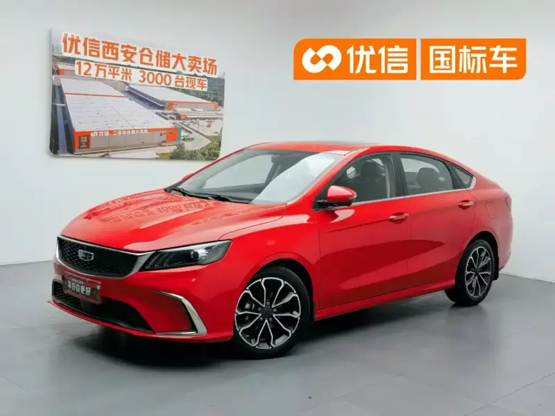 Geely Binrui