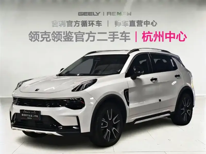 Lynk & Co 01