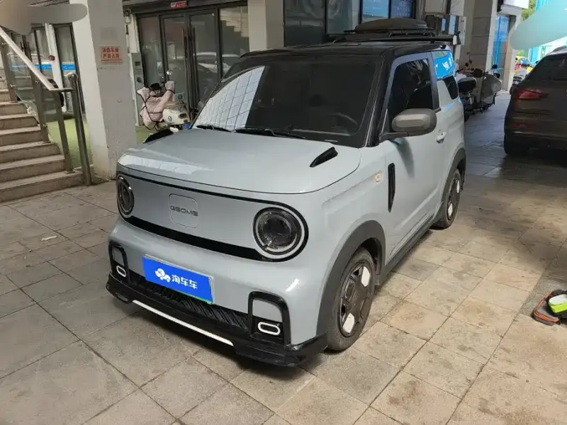 Galaxy Panda Mini (Panda)