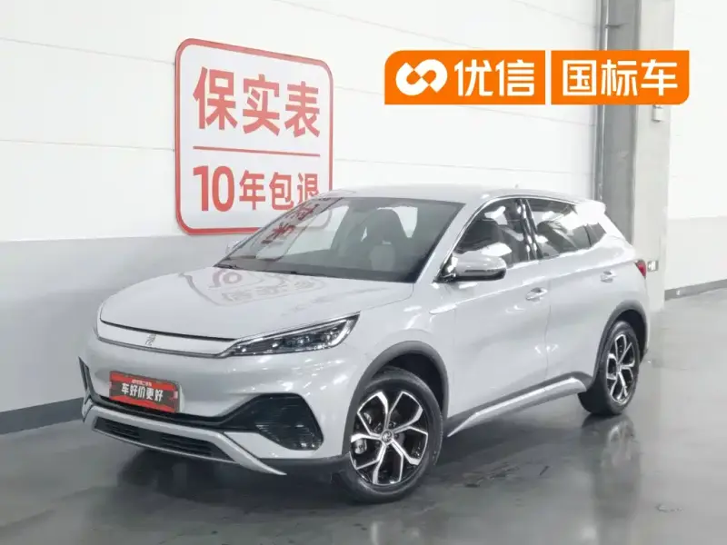 BYD Atto 3 (Yuan Plus)