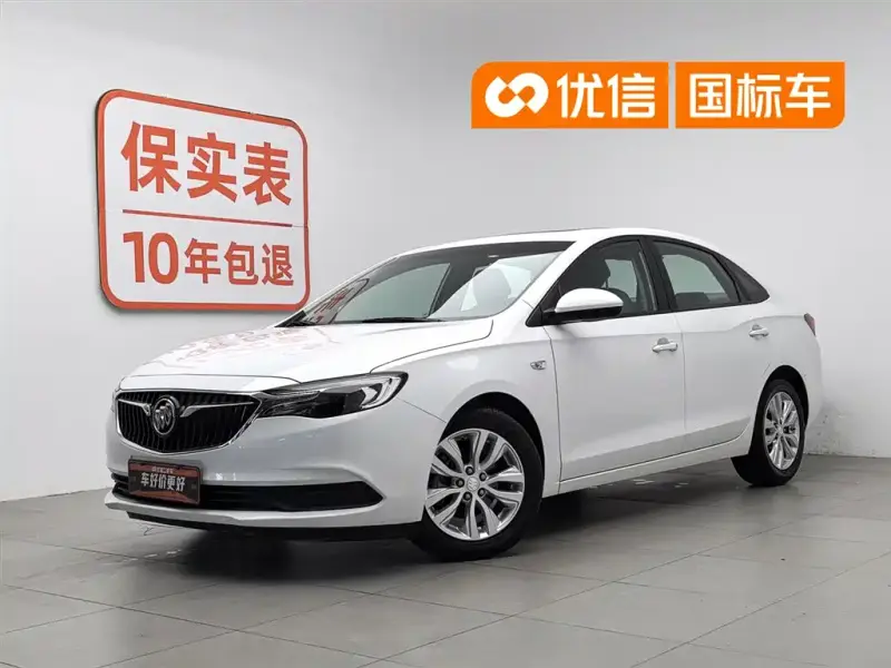 Buick Excelle