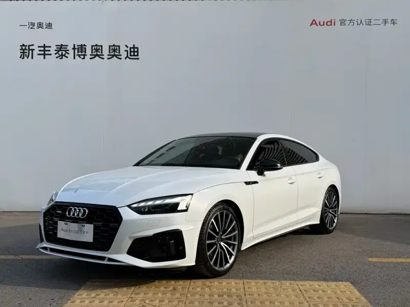 Audi A5 (Import)
